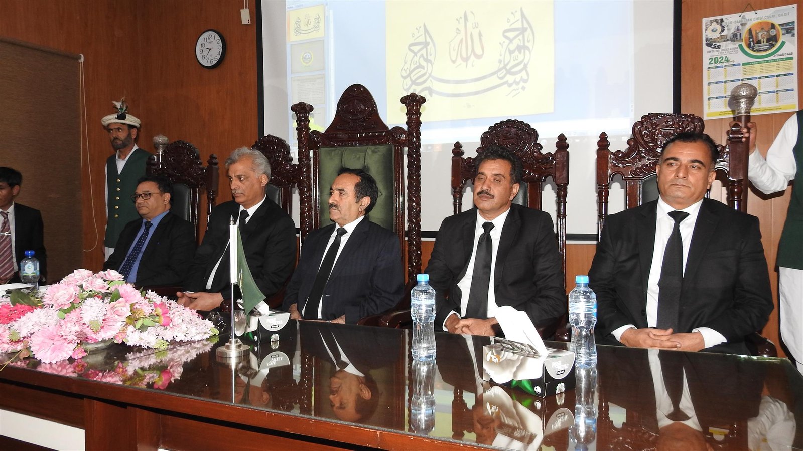 Gilgit‑Baltistan Judicial Academy
